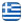 Manos Transport Company – Truck Taxi Services – Moving Services – Packing – Lifting Equipment – Electrical Appliance Connections – Disconnections – Storage – Courier Services – Acharnes, Attica - English